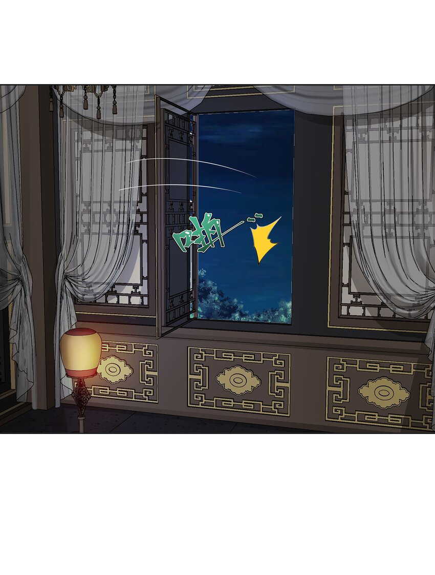 ตัวแปรจุติ ตอนที่ 30 หน้า 9