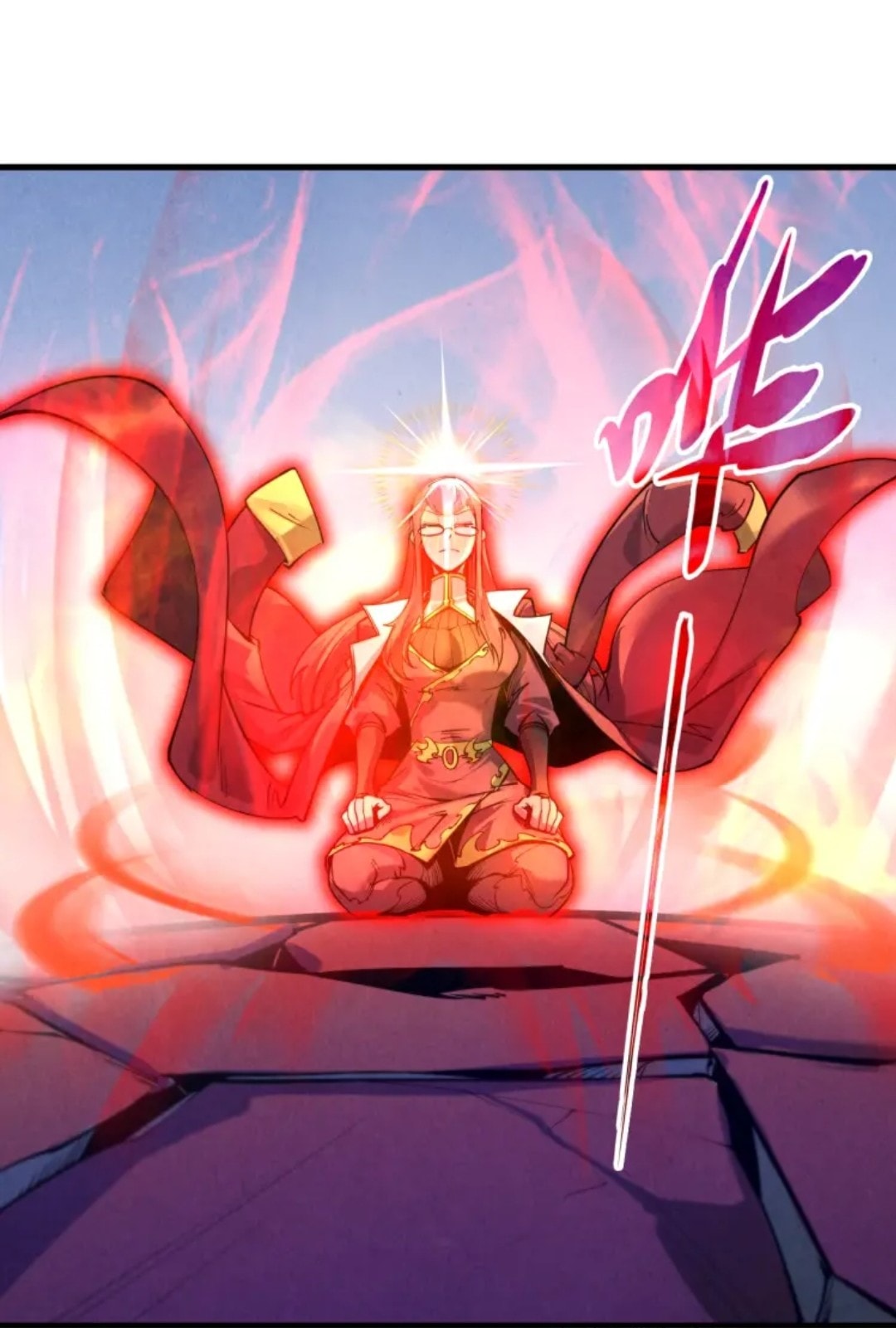 จักรพรรดิ์สูงสุดนิรันดร์ ตอนที่ 23 หน้า 22