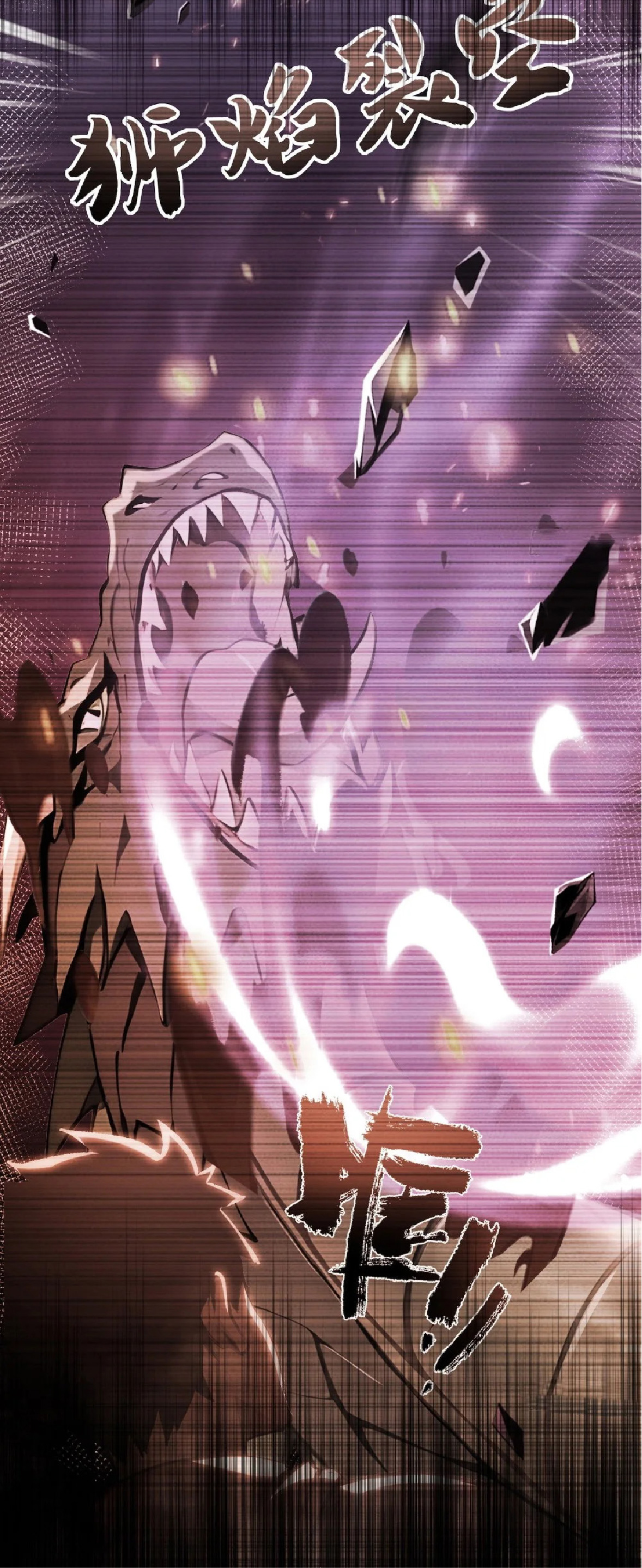 ปรมาจารย์สัตว์ร้าย ตอนที่ 5 หน้า 12