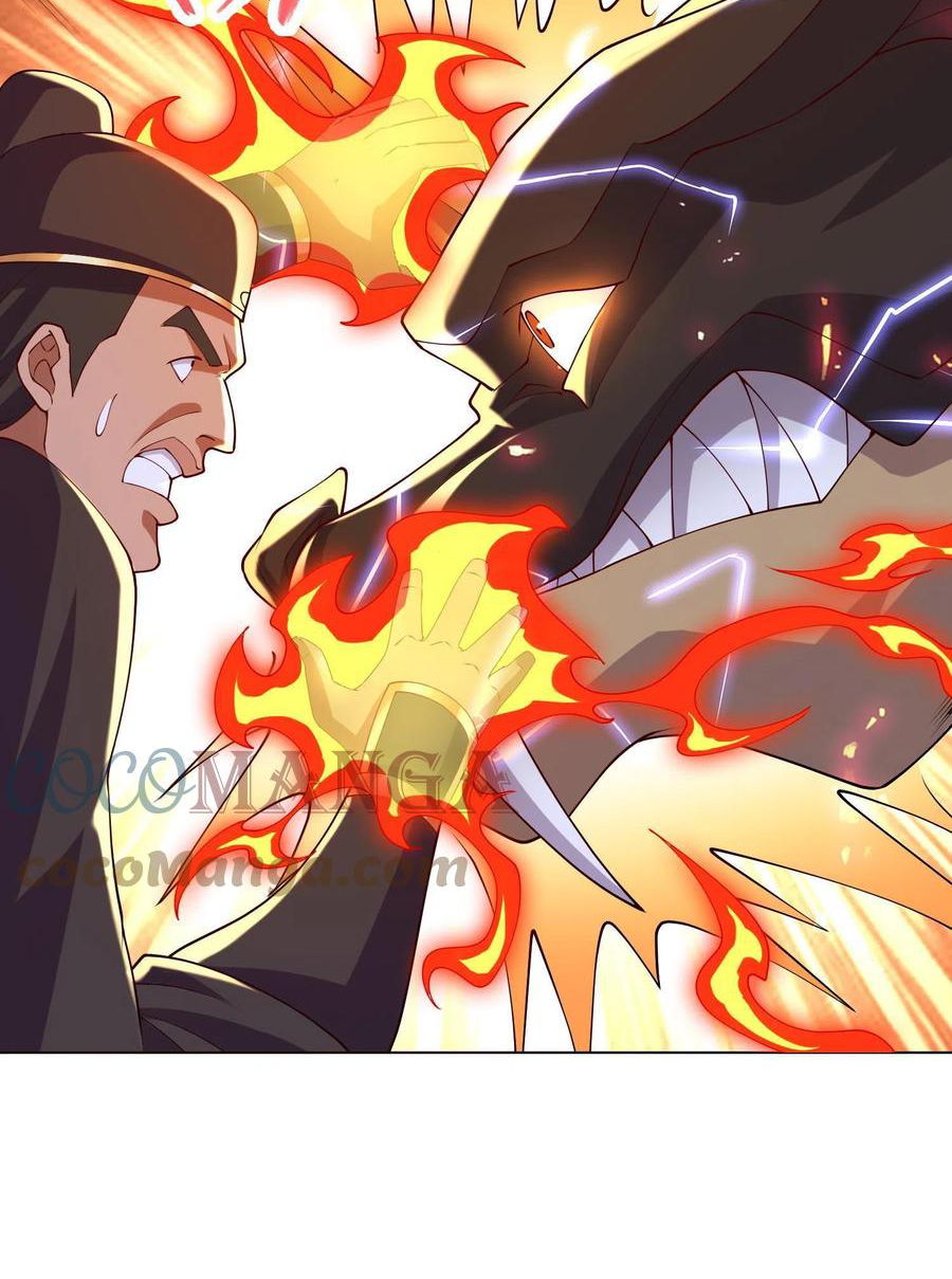 (ชนจีน) Dragon Master (จูหมิง นักรบเซียนมังกร) ตอนที่ 115 หน้า 7