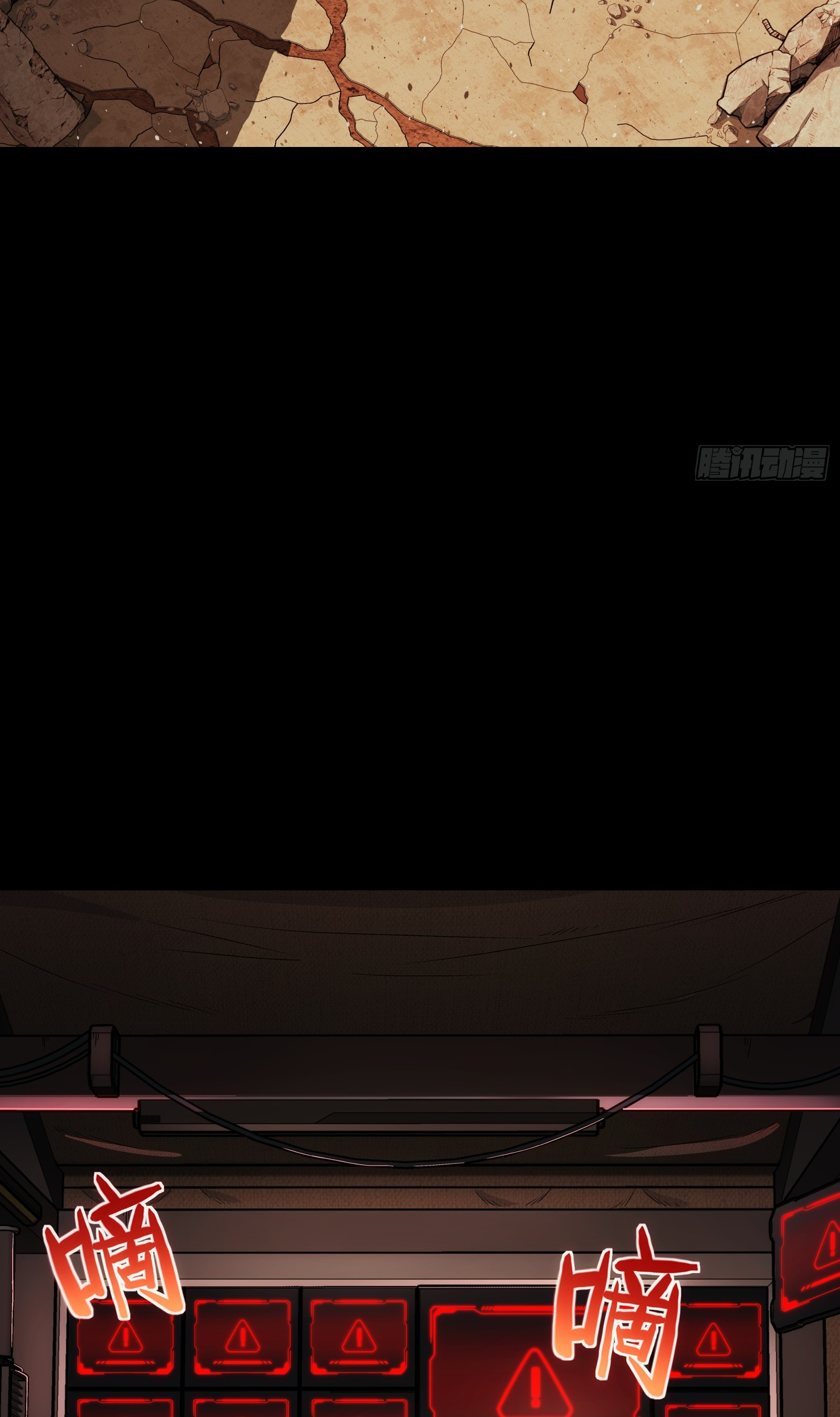 Steel Covenant ตอนที่ 7 หน้า 43