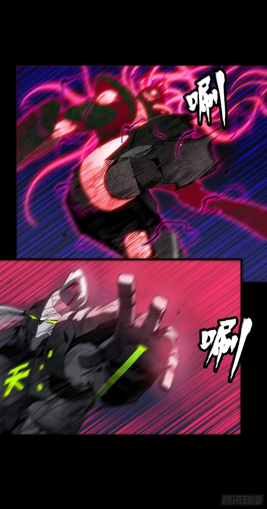 Legend of Star Genera ชนจีน ตอนที่ 55 หน้า 21