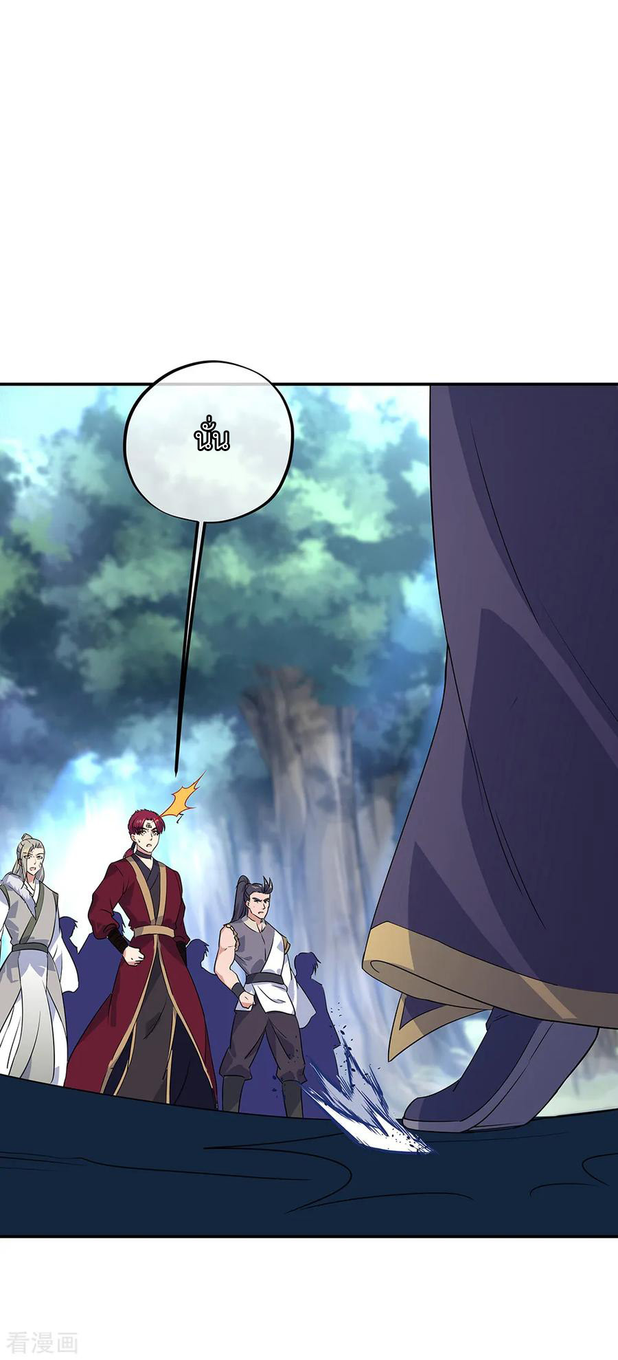 peerless battle spirit ตอนที่ 199 หน้า 14