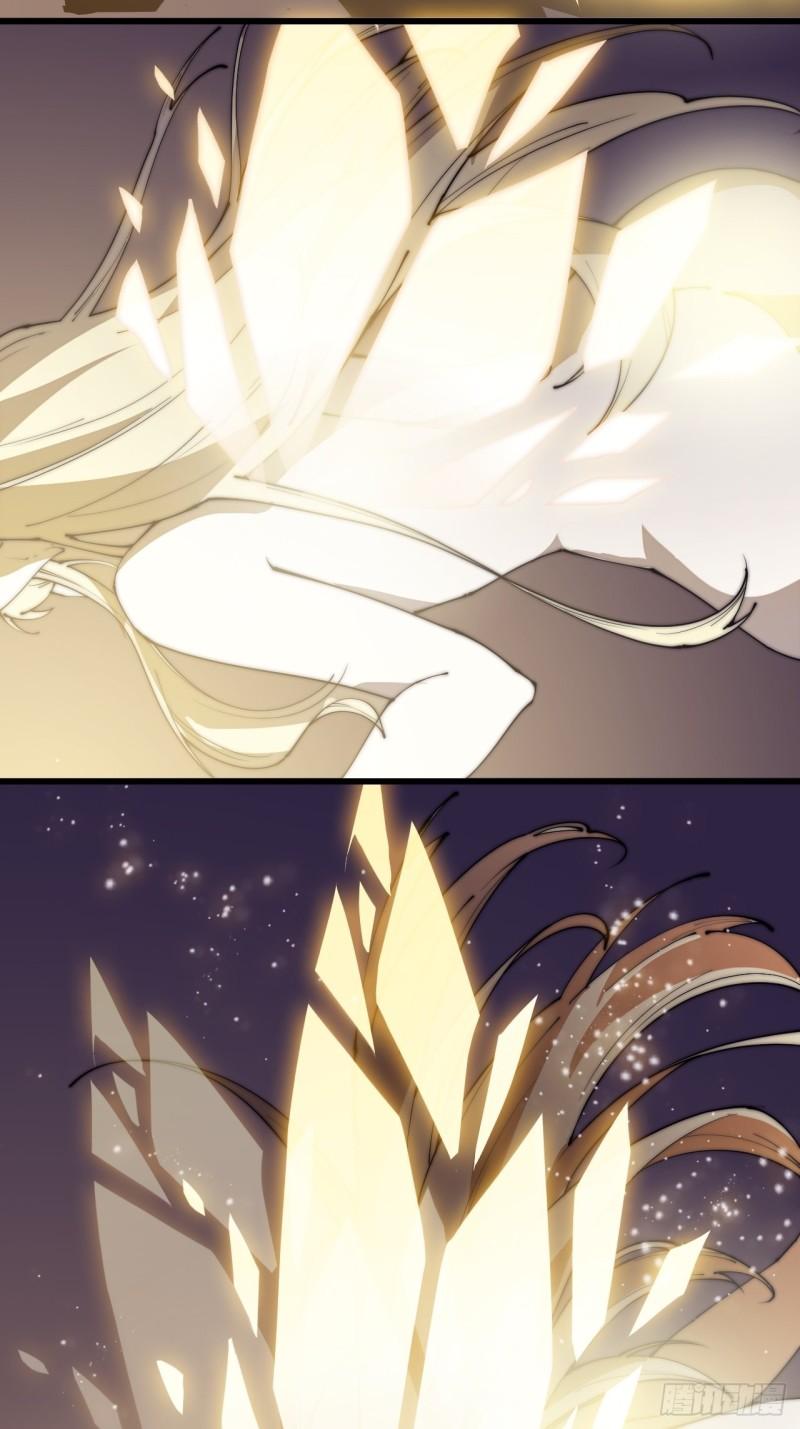 Starting a Mountain ตอนที่ 221 หน้า 23