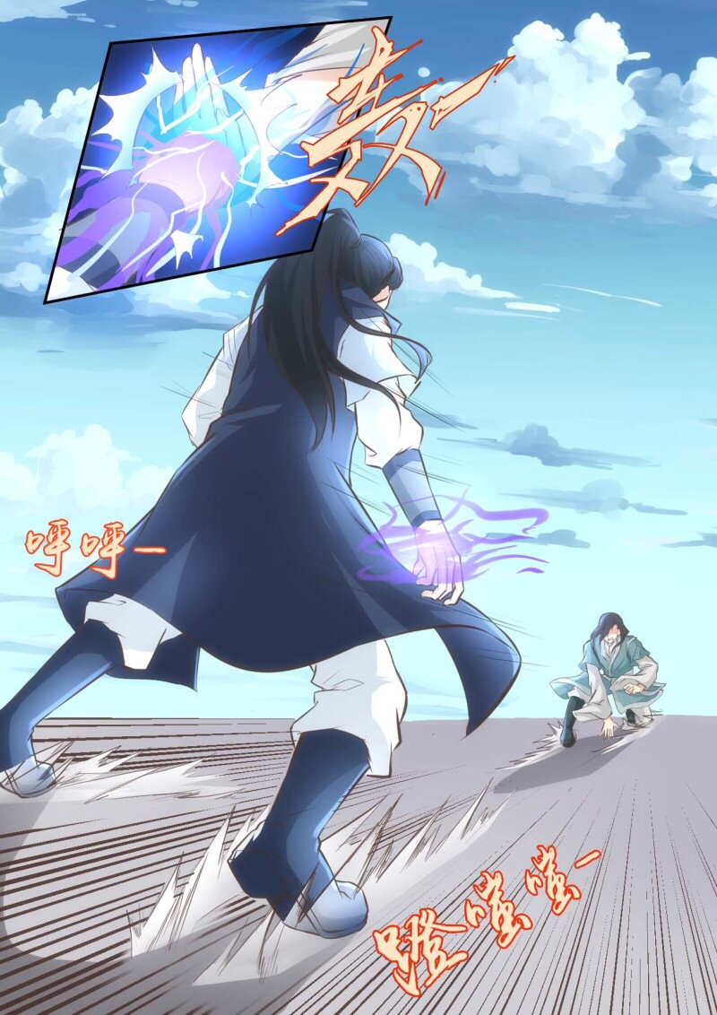 การแก้แค้นของชายผู้โดดเดี่ยว ตอนที่ 38 หน้า 9