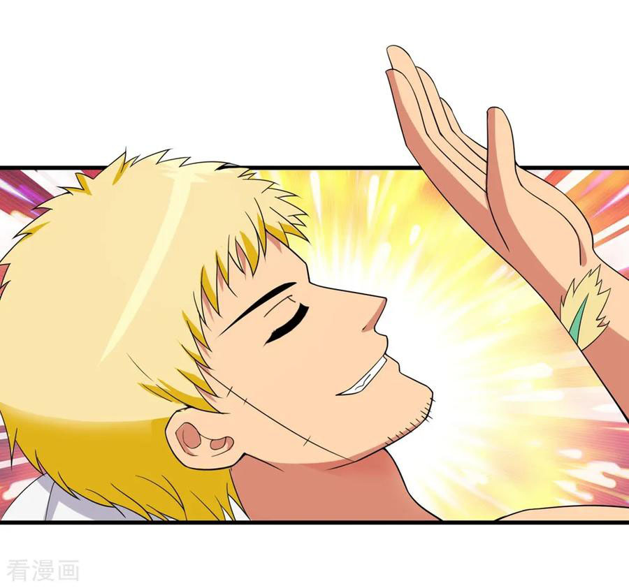 ทหารแพทย์สุดแกร่งผันตัวมาเป็นบอดี้การ์ด ตอนที่ 58 หน้า 6