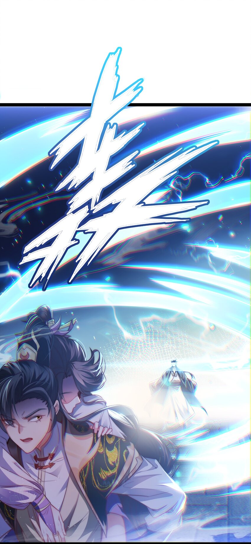 Cultivation of Destiny Great Waste ตอนที่ 13 หน้า 20