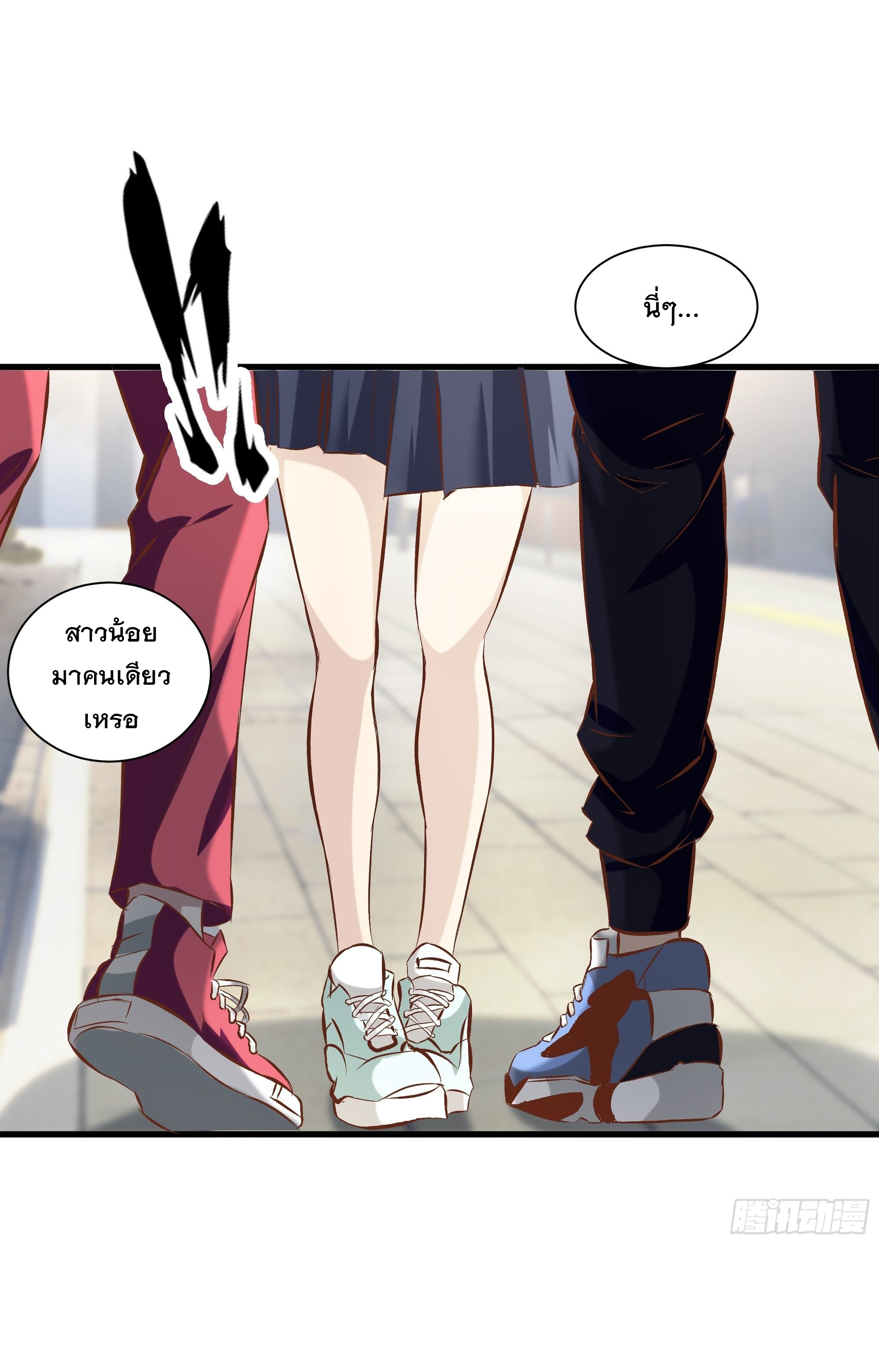 พ่อของฉันเป็นเทพสงครามที่แข็งแกร่งที่สุด ตอนที่ 18 หน้า 18