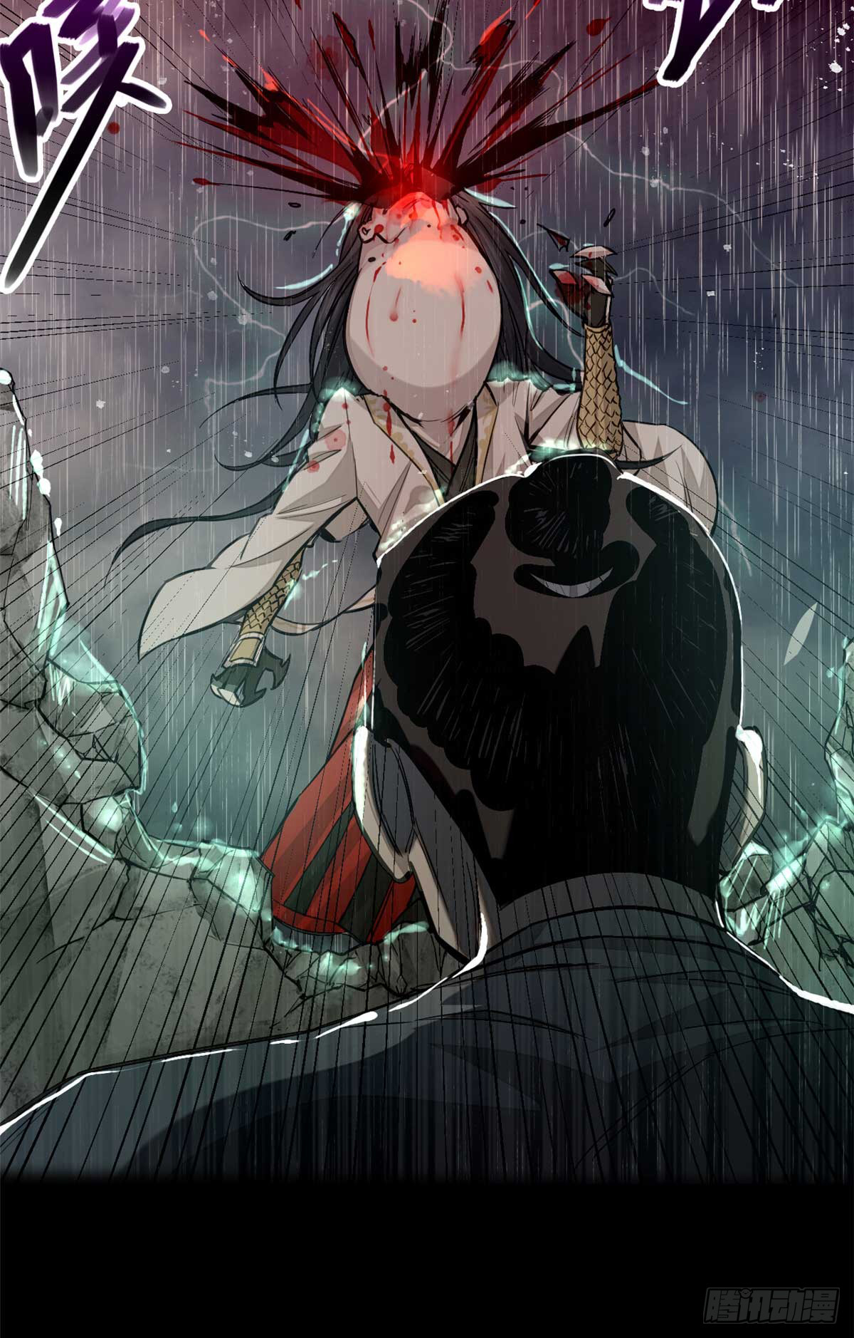 จิตปีศาจ ตอนที่ 3 หน้า 21