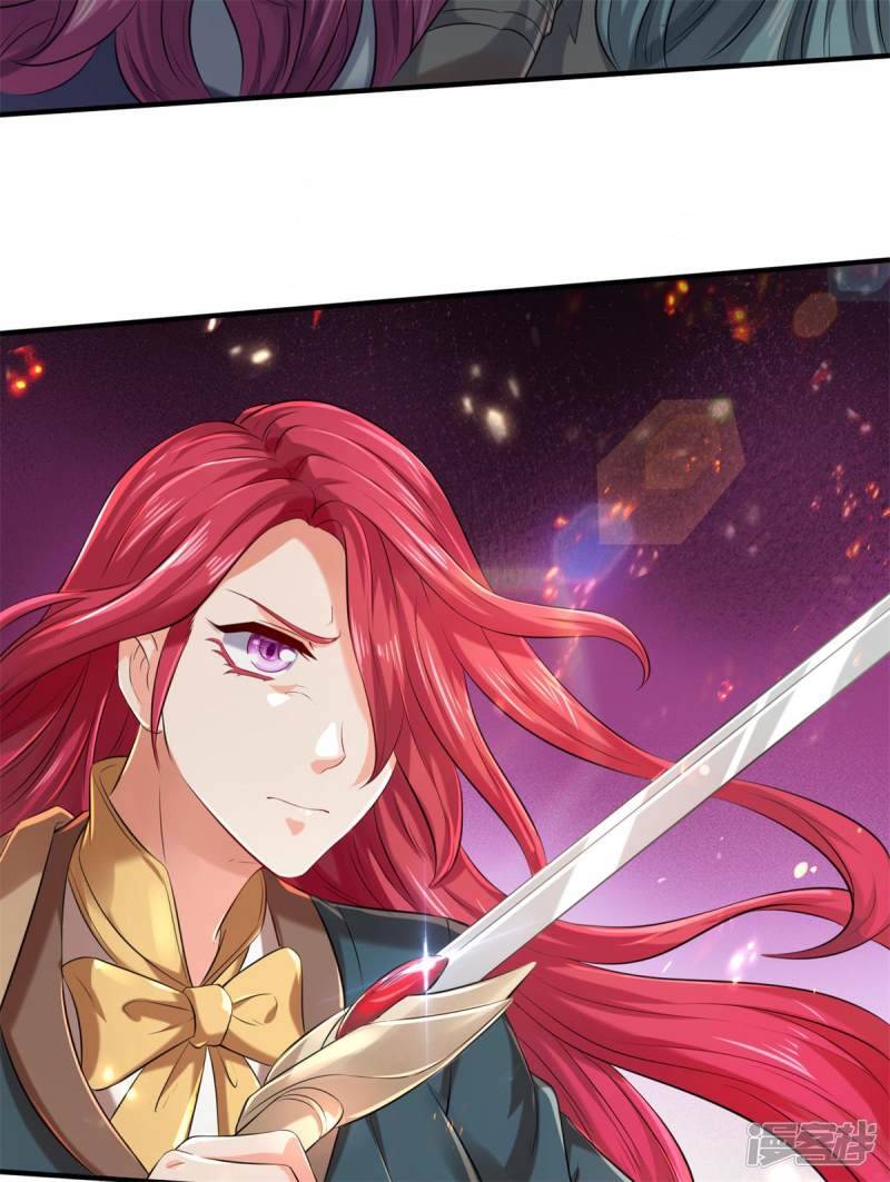 ราชาเทพนิรันดร์ (Eternal god king) ตอนที่ 228 หน้า 3