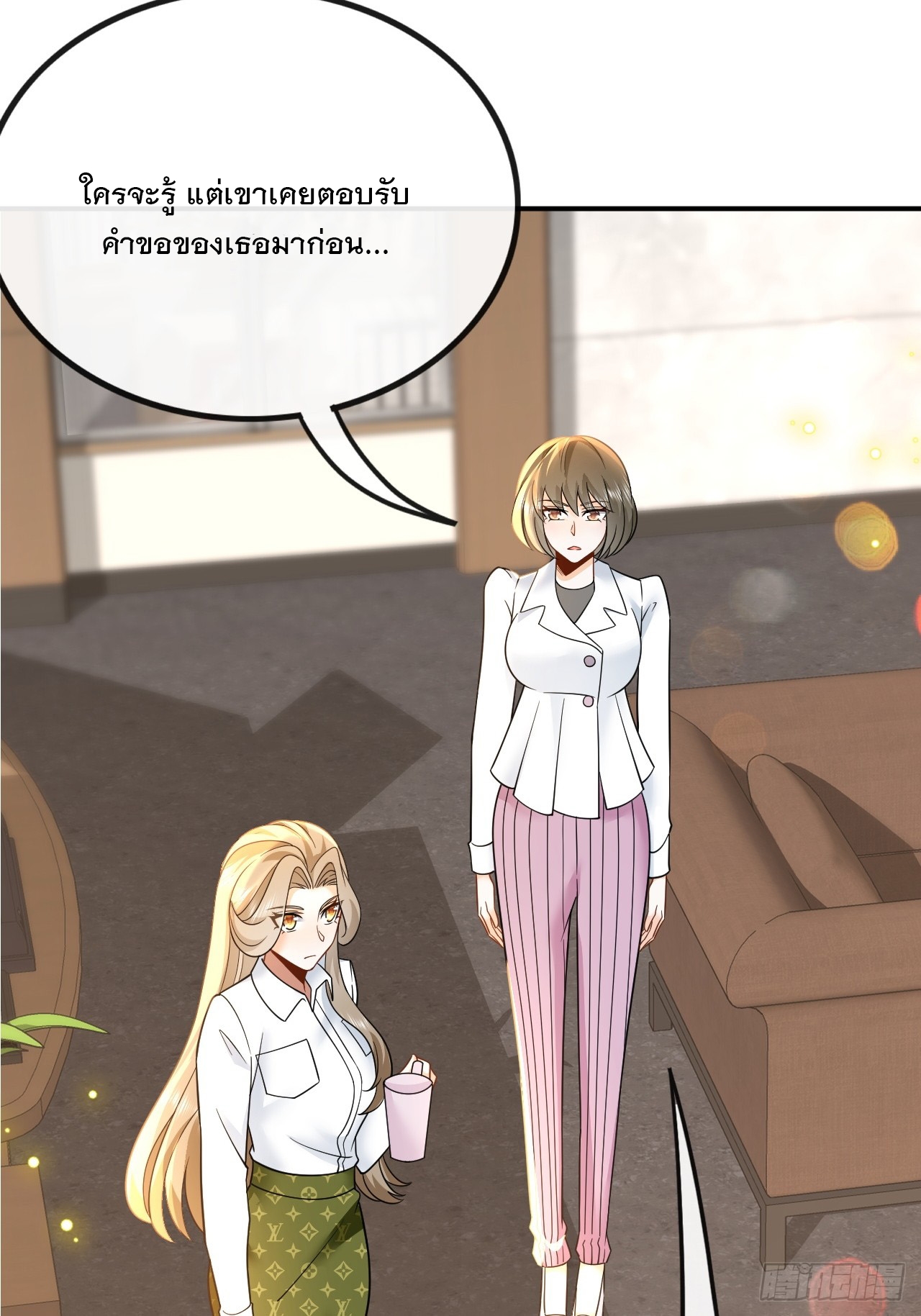 เกิดใหม่เป็นราชาแห่งวงการบันเทิง ตอนที่ 8 หน้า 34