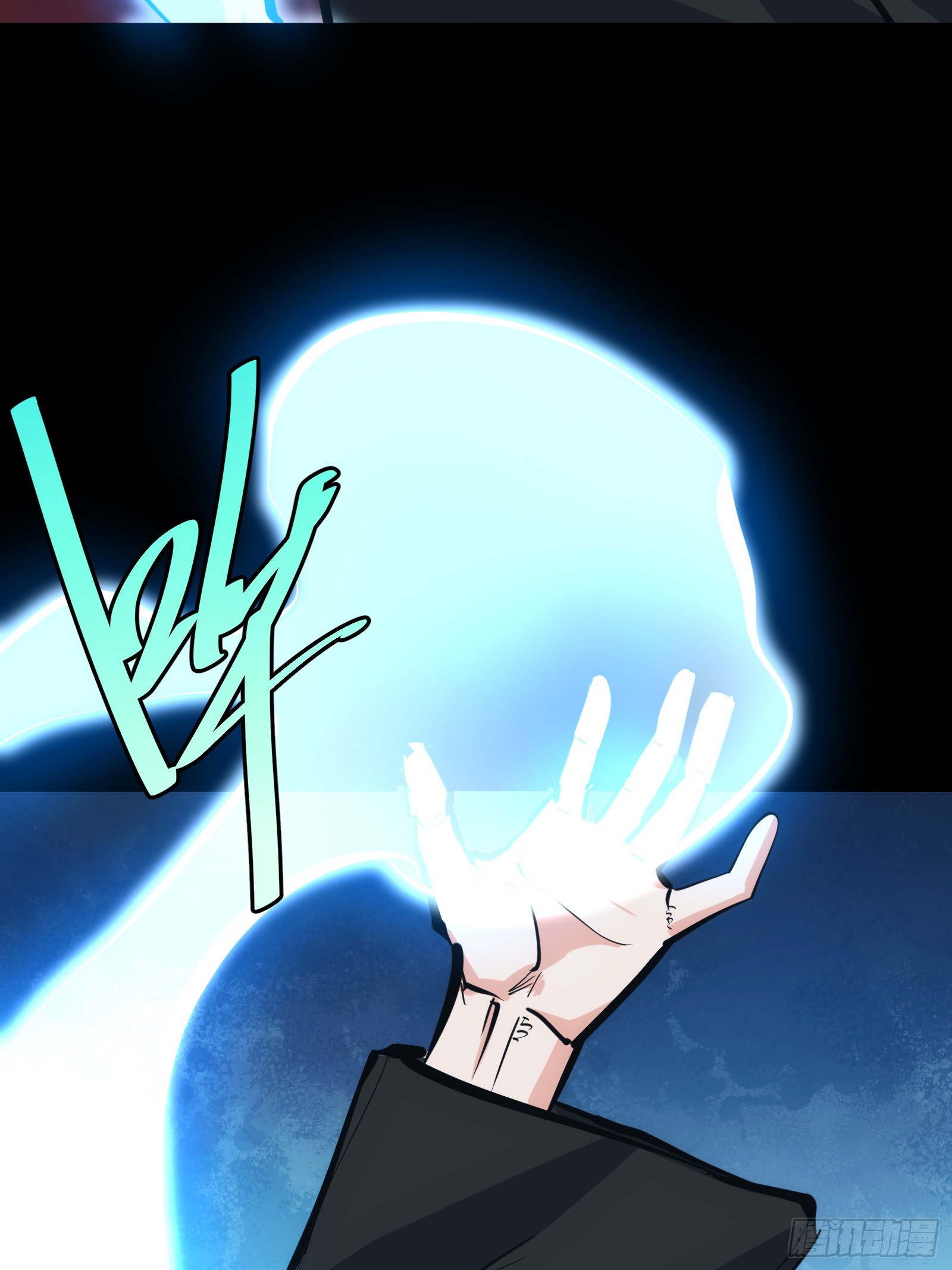 บังคับใจตัวเองก็ไร้เทียมทานได้ ตอนที่ 36 หน้า 66