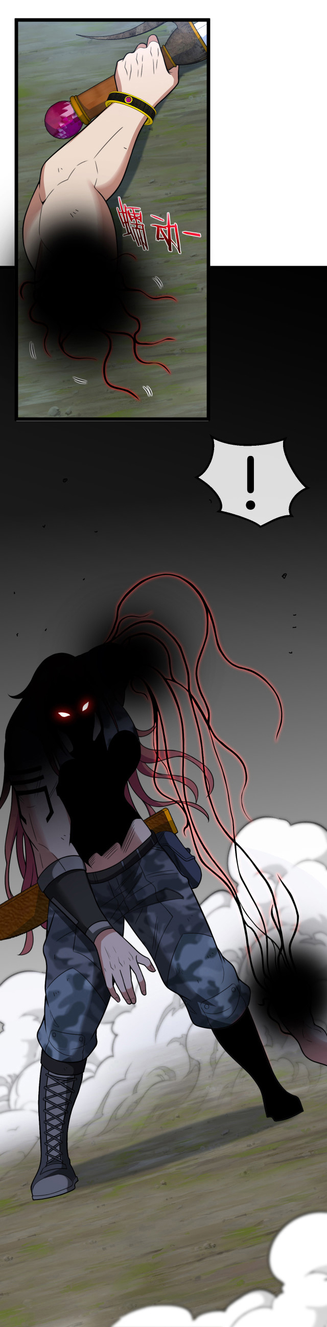 Reincarnated as the King of Beasts ตอนที่ 5 หน้า 6