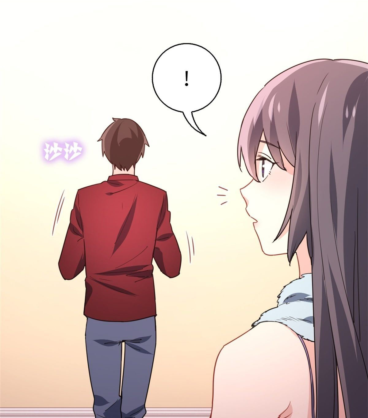 ฉันนี่แหละ "หานซานเฉียน" ตอนที่ 10 หน้า 4