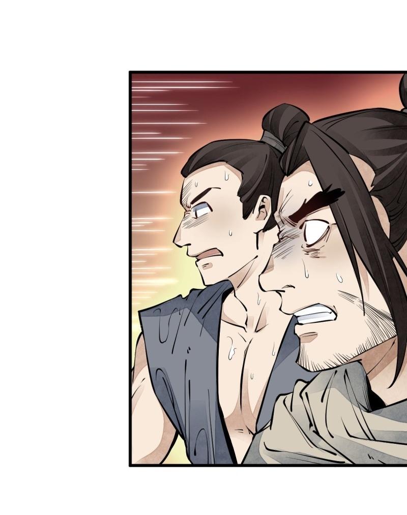 Lan Ke Qi Yuan ตอนที่ 73 หน้า 7