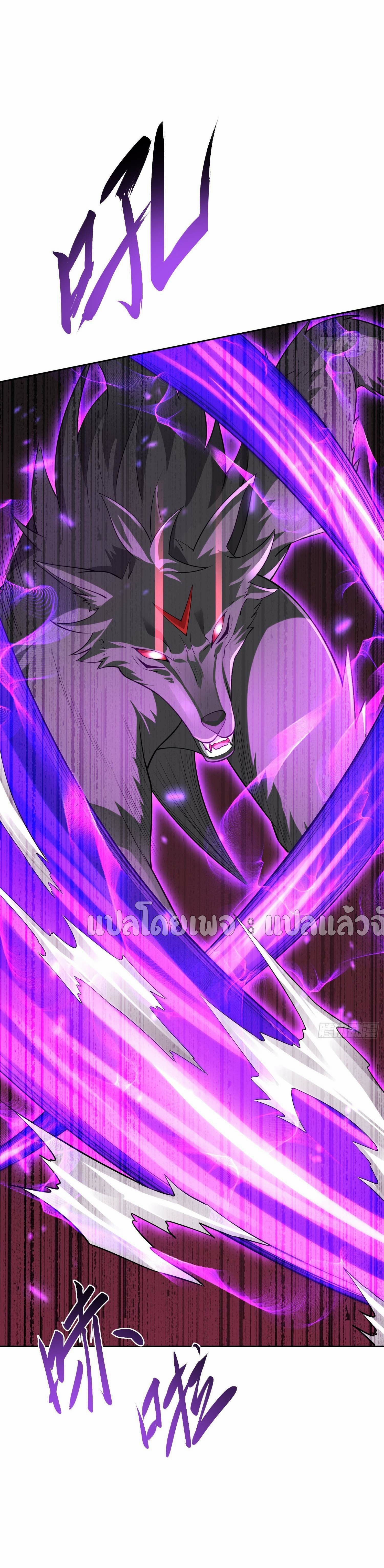 เป้าหมายของฉันคือเปิดฮาเร็มในต่างโลก ตอนที่ 3 หน้า 19