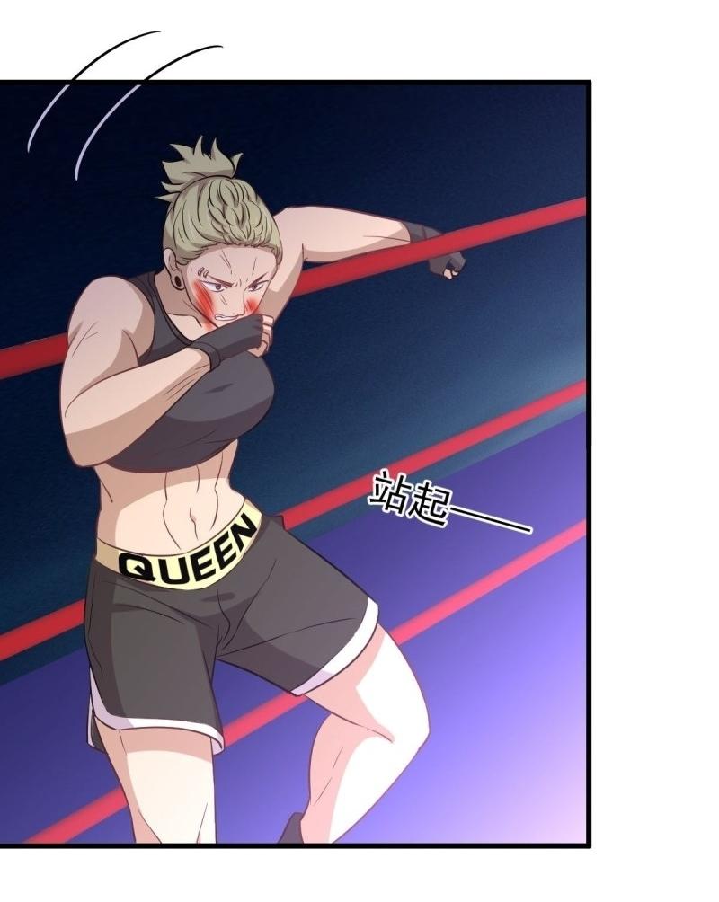 Immortal Swordsman in The Reverse World ข้าเซียนกระบี่ไม่เกาะสตรี ตอนที่ 239 หน้า 47