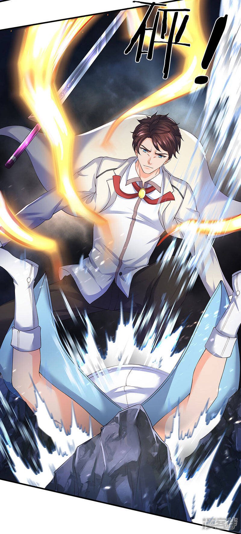 ราชาเทพนิรันดร์ (Eternal god king) ตอนที่ 129 หน้า 20