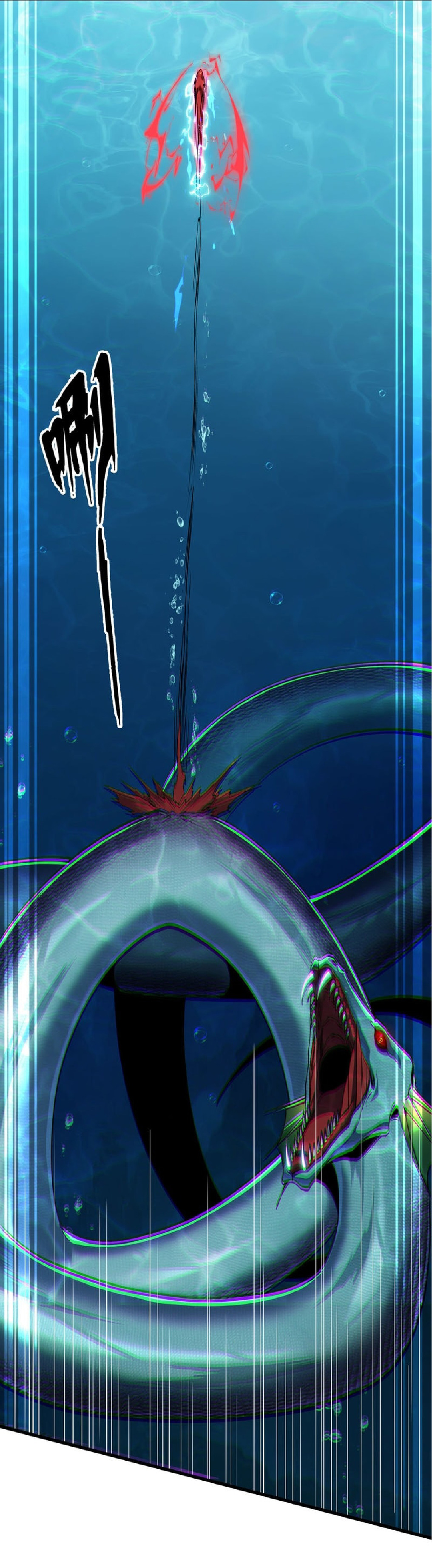 การวิวัฒนาการจากปลาคาร์พสู่มังกร ตอนที่ 4 หน้า 64