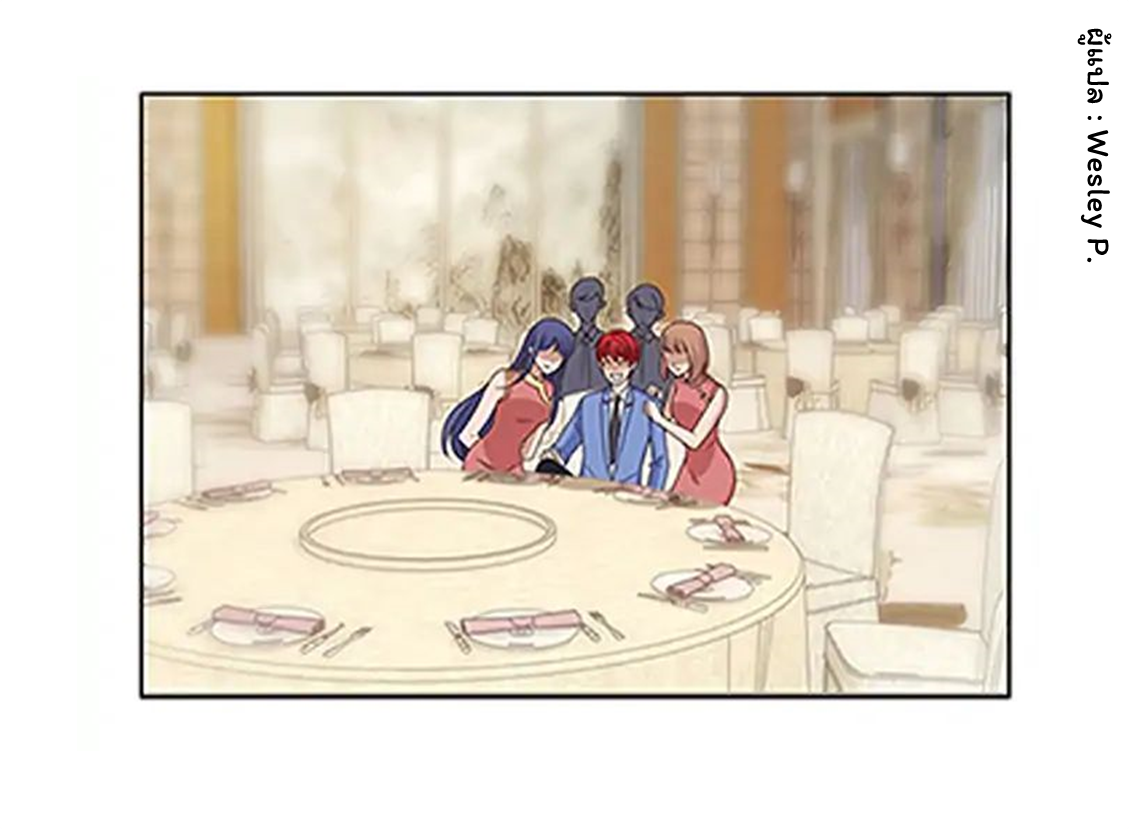 ระบบพระเจ้า ตอนที่ 69 หน้า 12