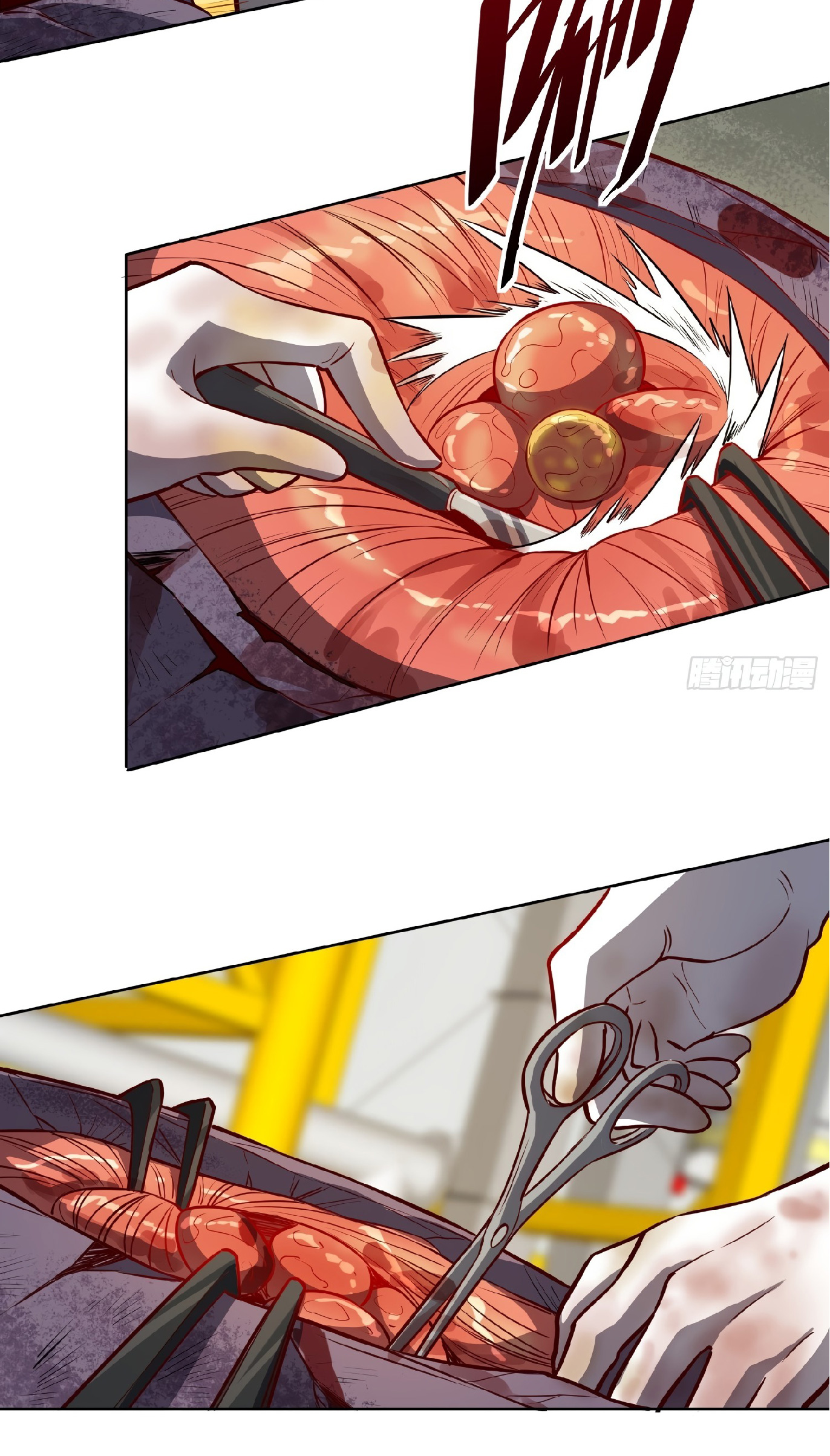 The People On Earth Are Too Ferocious ตอนที่ 15 หน้า 16