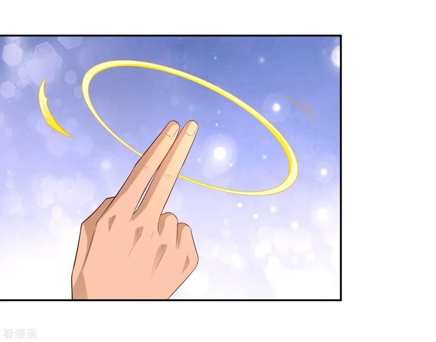 Wu Ling Sword Master ตอนที่ 20 หน้า 25