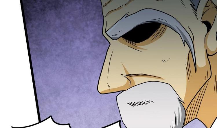 Peerless sword god เทพกระบี่ไรเทียมทาน ตอนที่ 12 หน้า 59