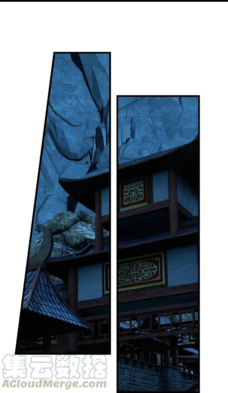 เทพอสูรสยบฟ้า ตอนที่ 217 หน้า 4