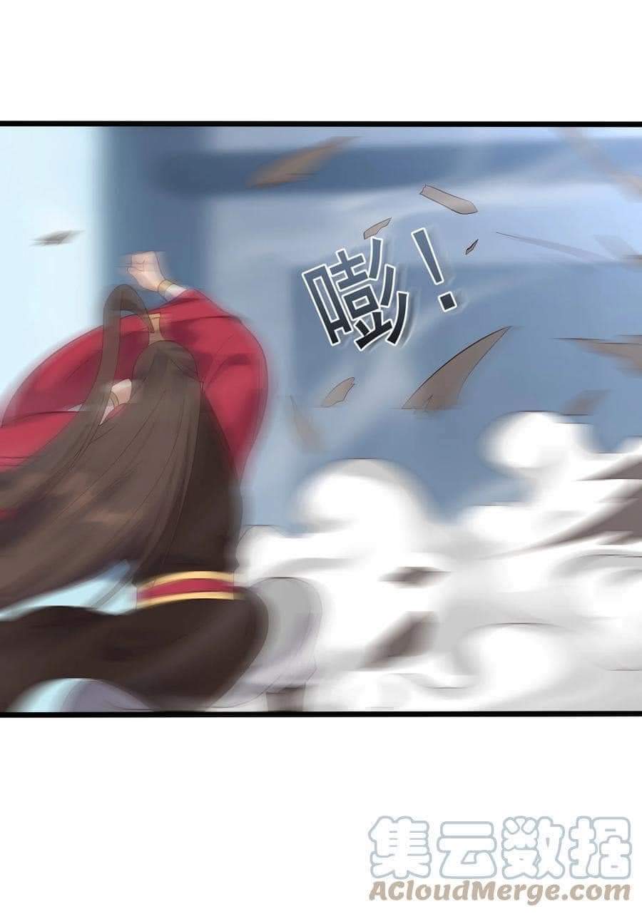 เทพวายร้ายกลับชาติมาเกิดใหม่ ตอนที่ 140 หน้า 29