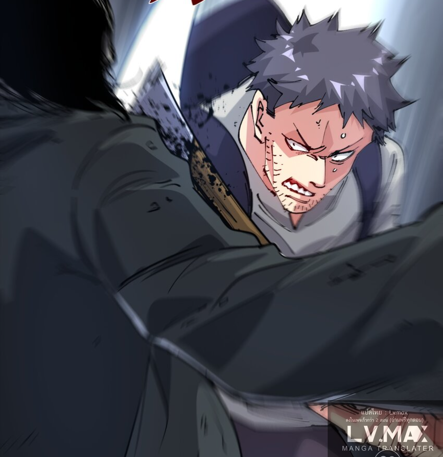 The Evolution ย้อนเวลากลับมาเพื่อกู้โลก ตอนที่ 25 หน้า 18