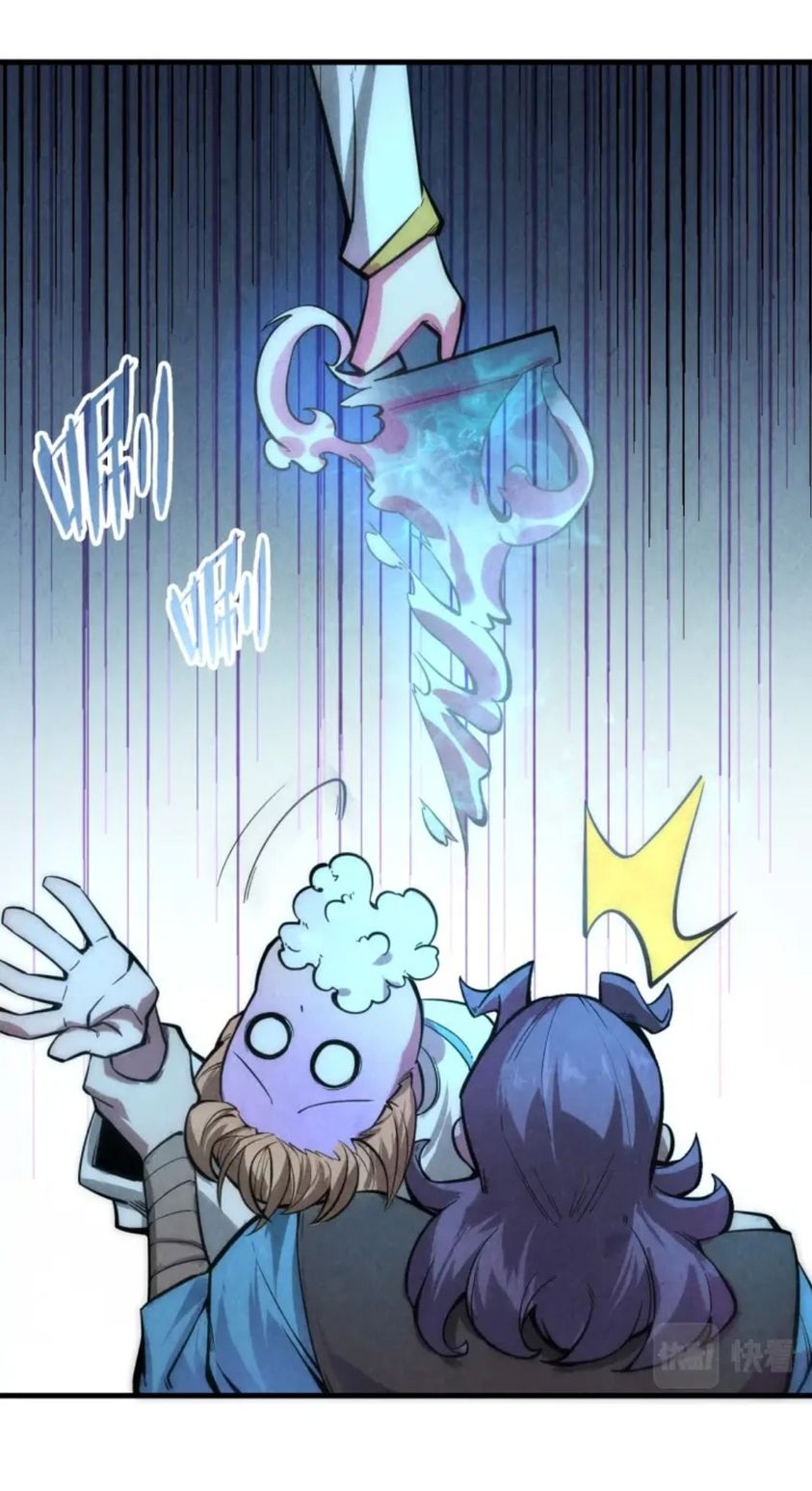 จักรพรรดิ์สูงสุดนิรันดร์ ตอนที่ 9 หน้า 31