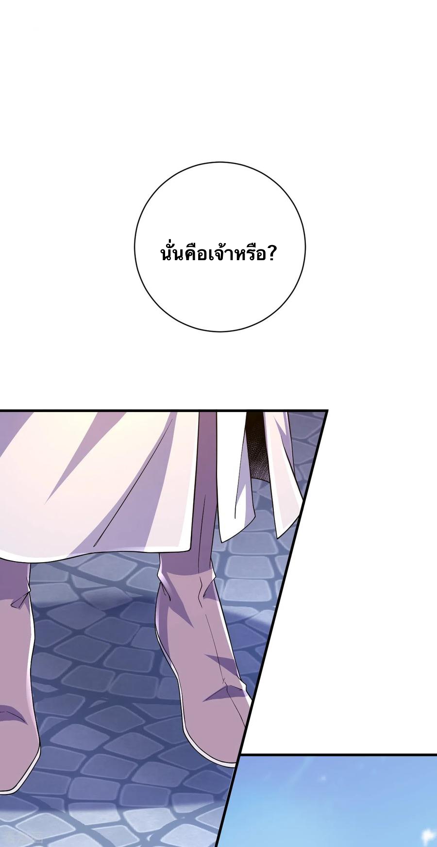 บรรพบุรุษผู้ขัดเกลากายา (ทันจีน) ตอนที่ 51 หน้า 28