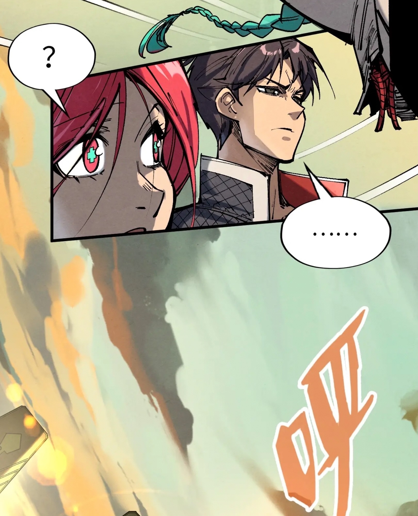 มหาเทพนิรันดร์กาล ตอนที่ 253 หน้า 61