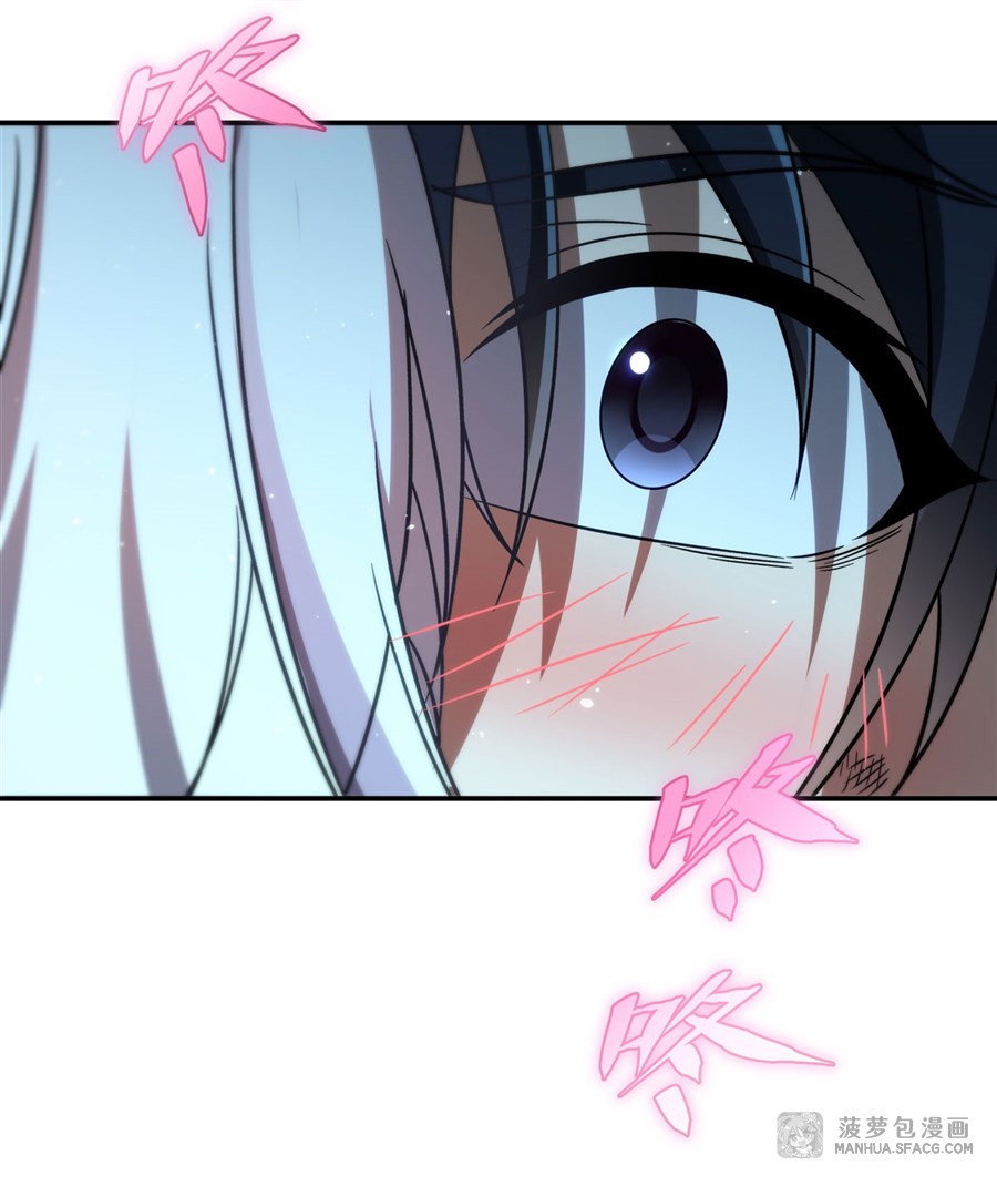 Shut Up, Evil Dragon! หุบปากซะยัยมังกรร้ายข้าไม่อยากมีลูกกับเจ้าอีกแล้ว ตอนที่ 2 หน้า 47