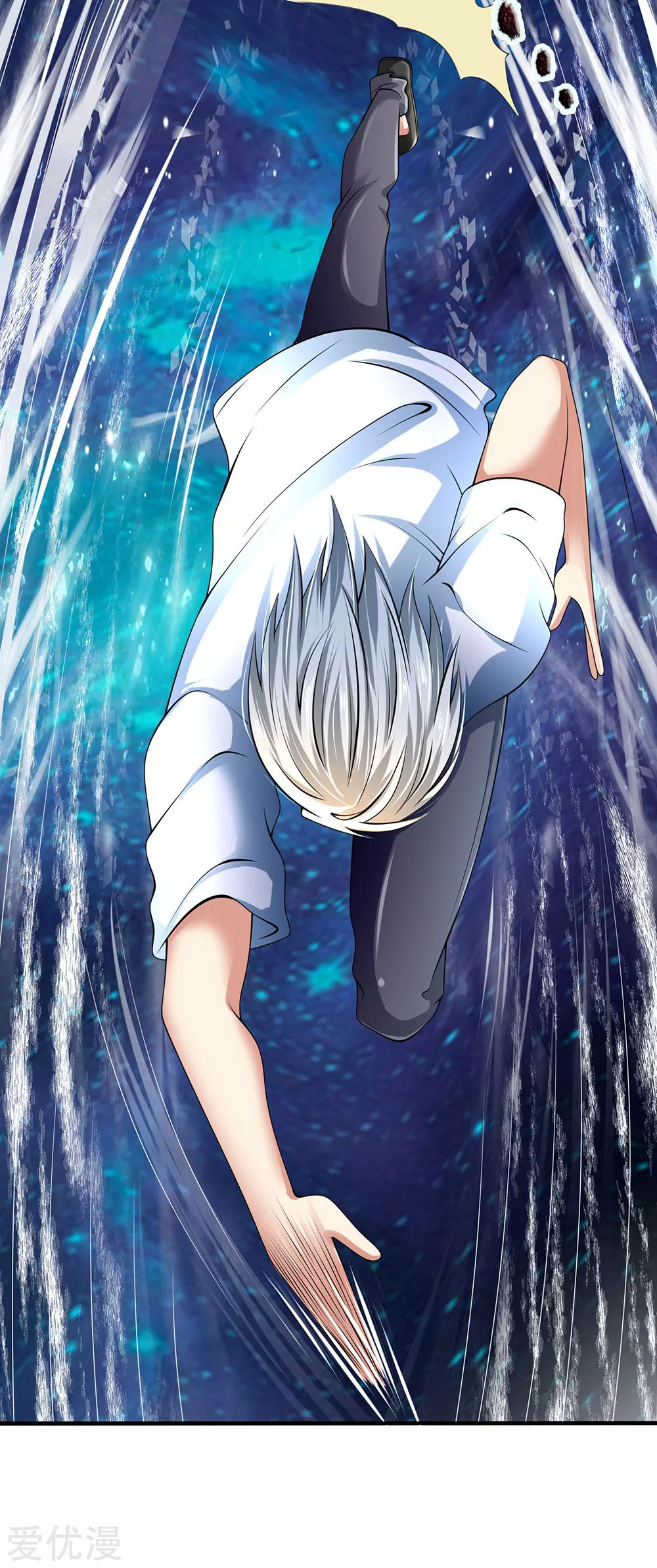 นครเซียนแห่งผู้ต่อต้านสวรรค์ ตอนที่ 153 หน้า 28