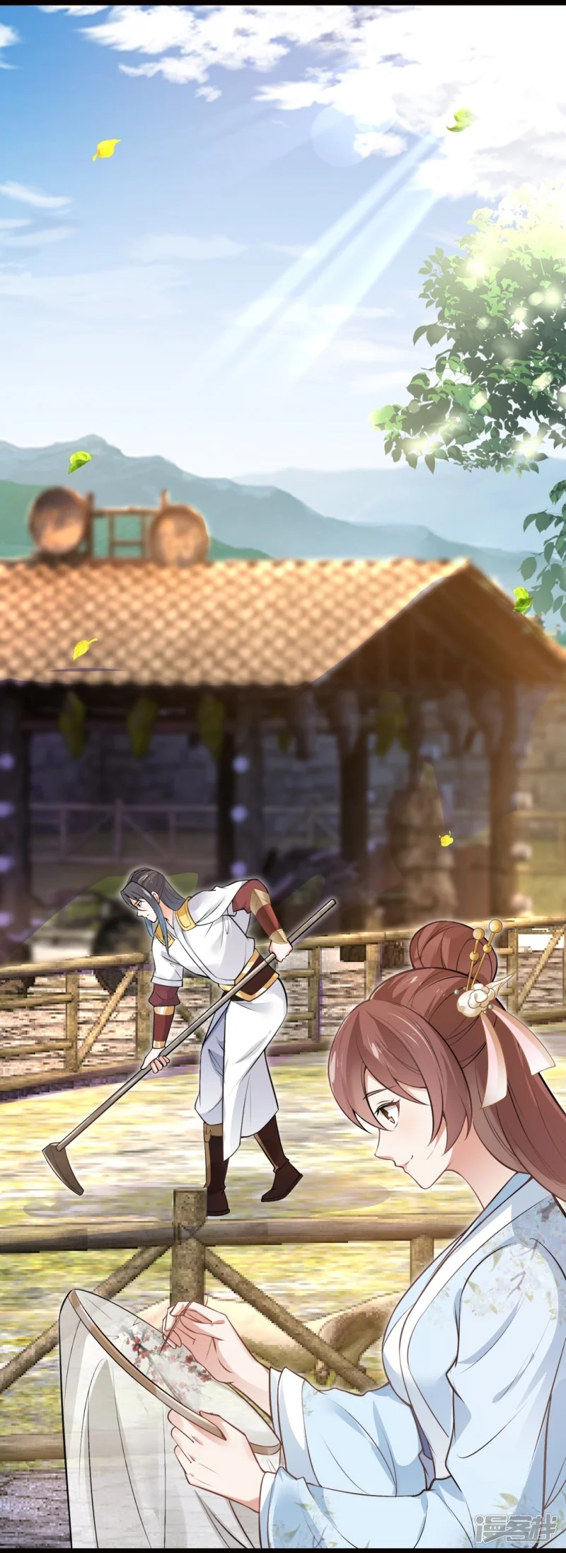 จักรพรรดิกระบี่เกิดใหม่ในร่างลูกเขย ตอนที่ 16 หน้า 9