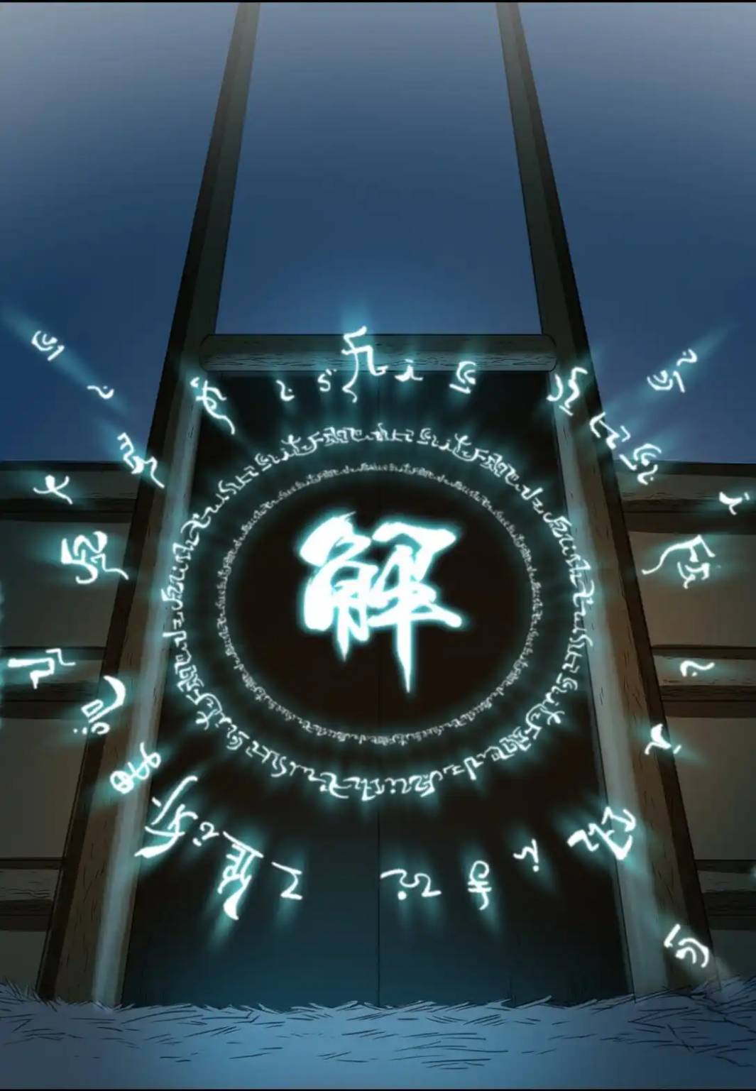 Travel through the world of cultivation, but you can connect to the Internet (ซีซั่น1) ตอนที่ 2 หน้า 40