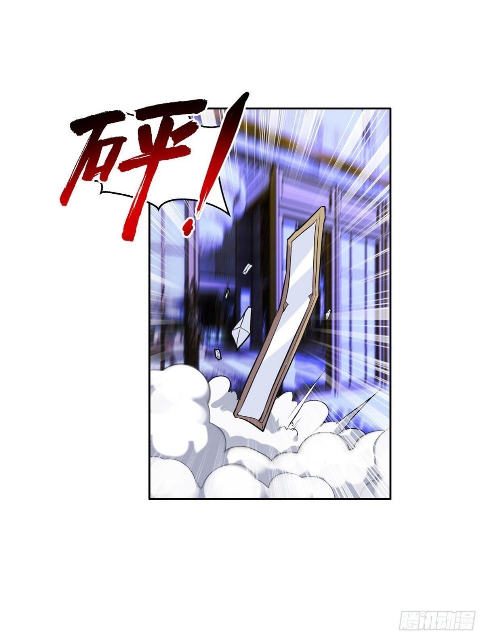 การเกิดใหม่ของพระเจ้ากับระบบผลาญเงินสุดกาว ตอนที่ 83 หน้า 2