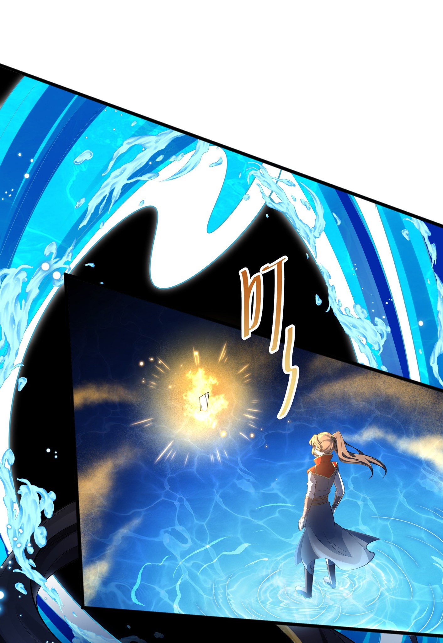 เทพเจ้าอสูรแห่งราชันสงคราม ตอนที่ 2 หน้า 51