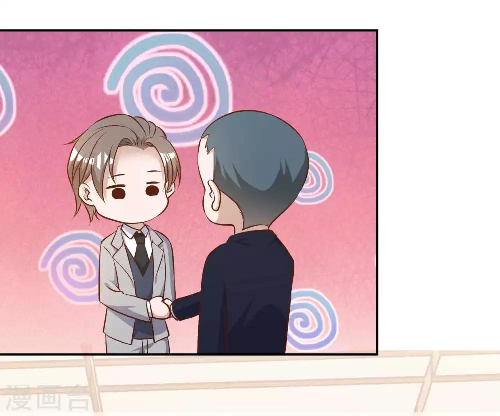 God Fisherman ตอนที่ 39 หน้า 33