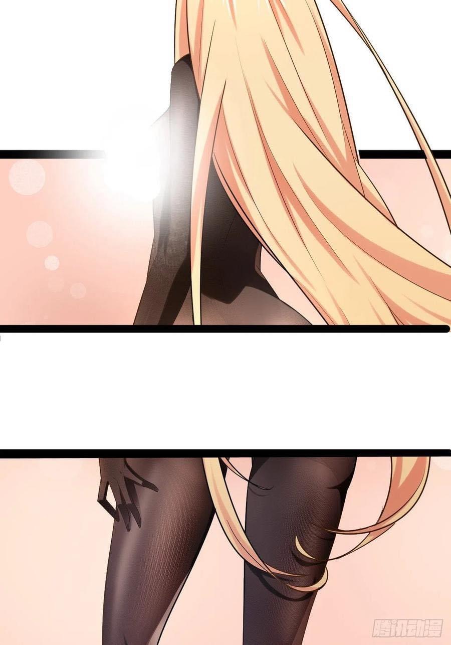 เทพนักเปิดซิง ต่างโลก (เมียร้อยคน) ตอนที่ 42 หน้า 7