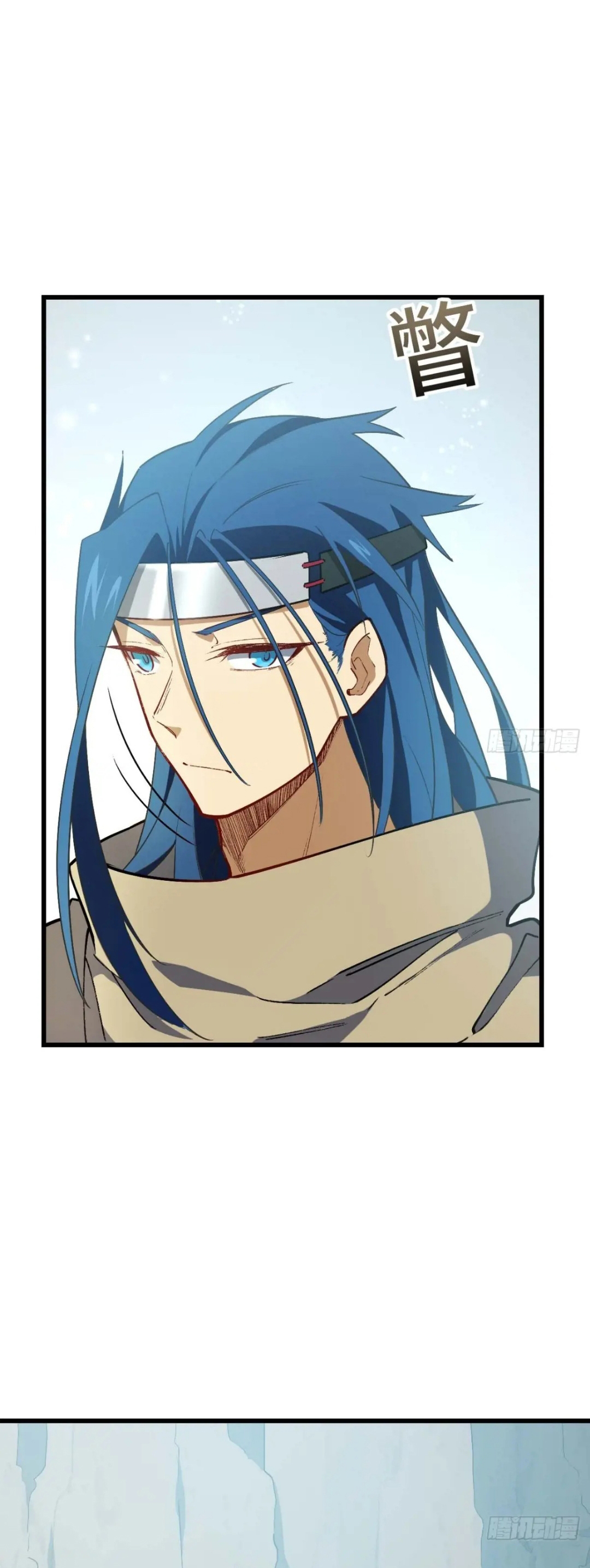 กำเนิดร่างเทวะบรรพกาล ตอนที่ 32 หน้า 36