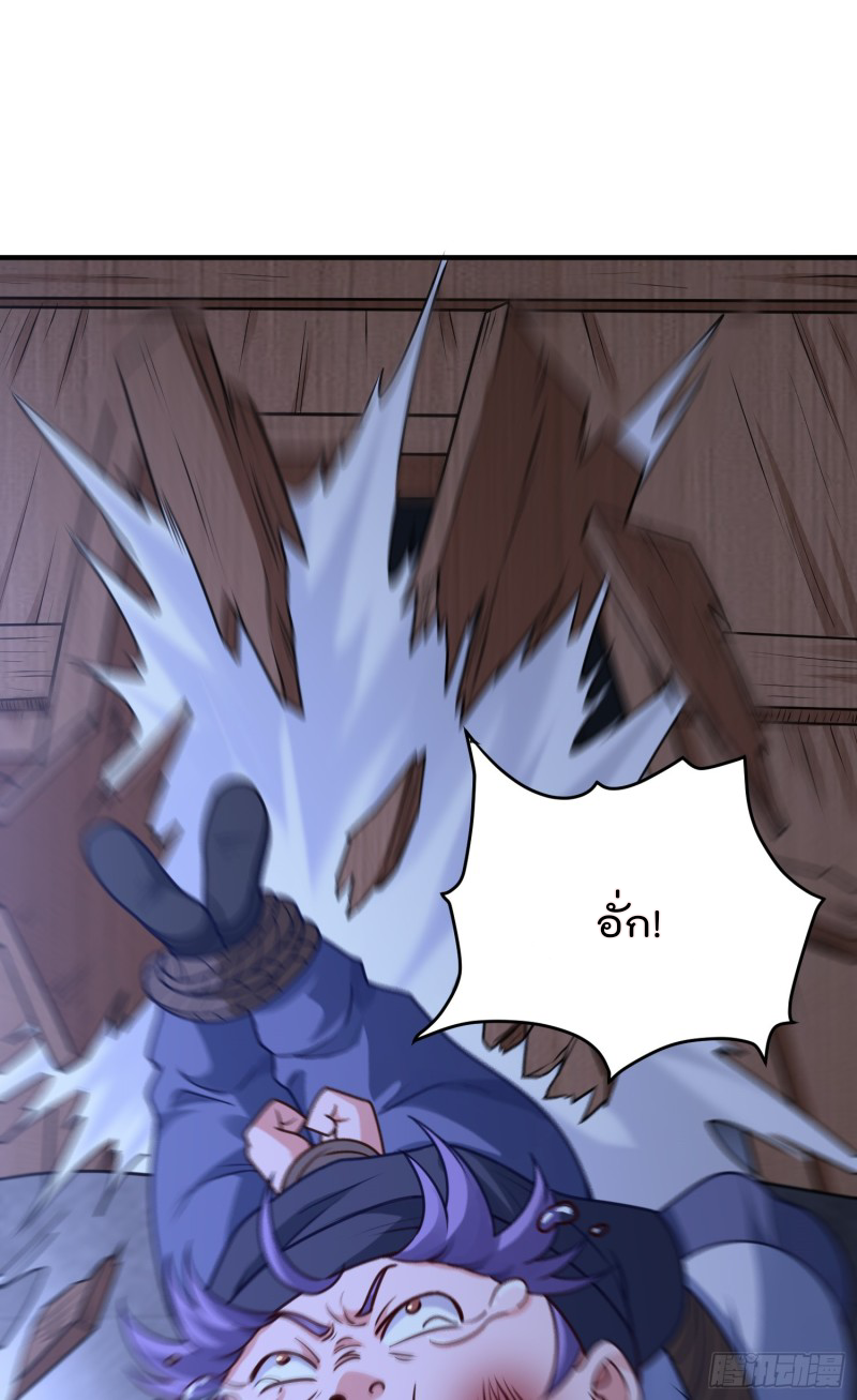 สมบัติทั้งหมดที่ข้าทิ้งไปตอนนี้กลายเป็นผู้หญิงไปซะแล้ว (ชนต้นฉบับ) ตอนที่ 11 หน้า 44