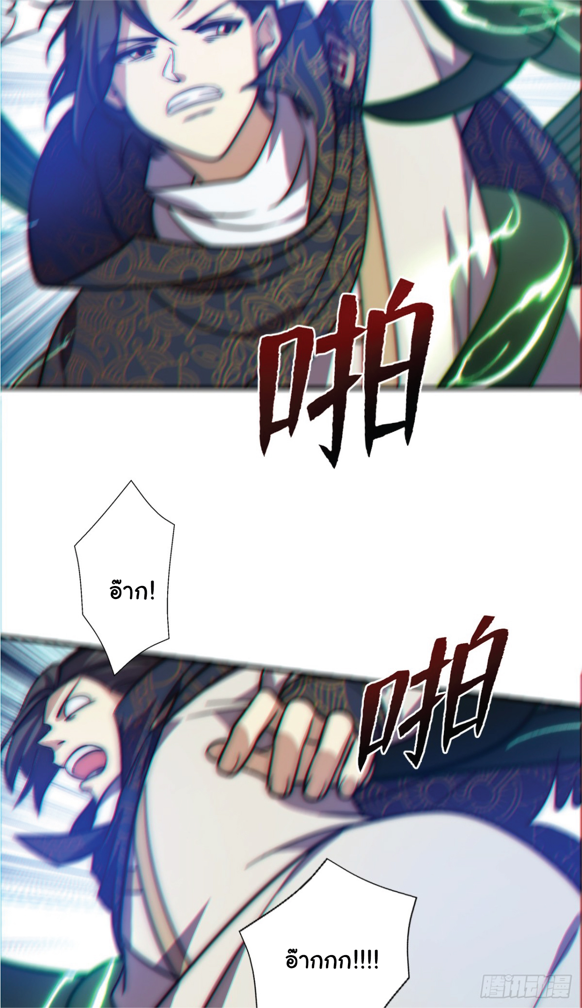 I Get Stronger Just by Lying down while My Apprentice Cultivates ตอนที่ 3 หน้า 27