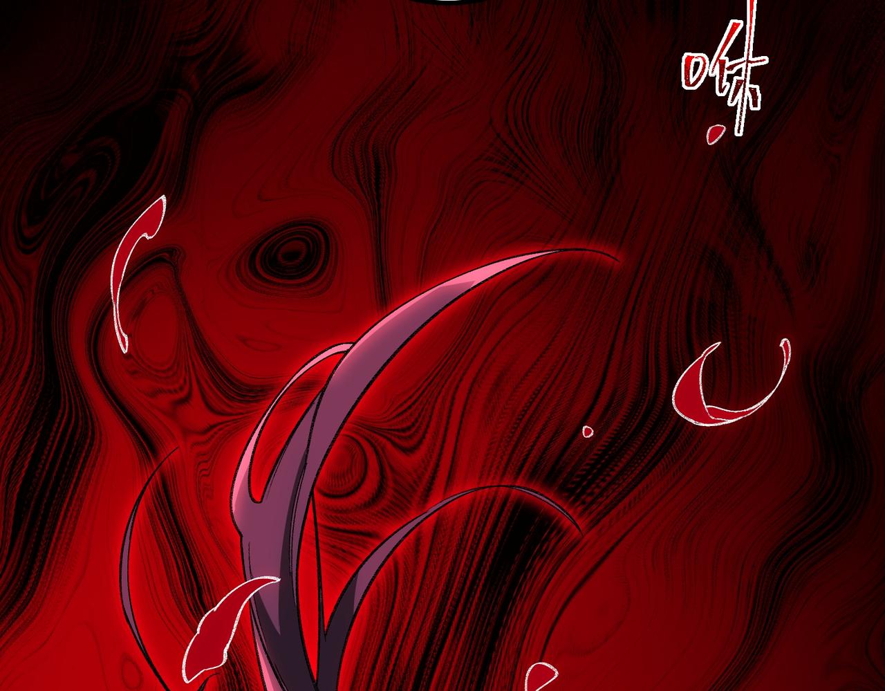 I created an Urban Legend ตอนที่ 14 หน้า 62