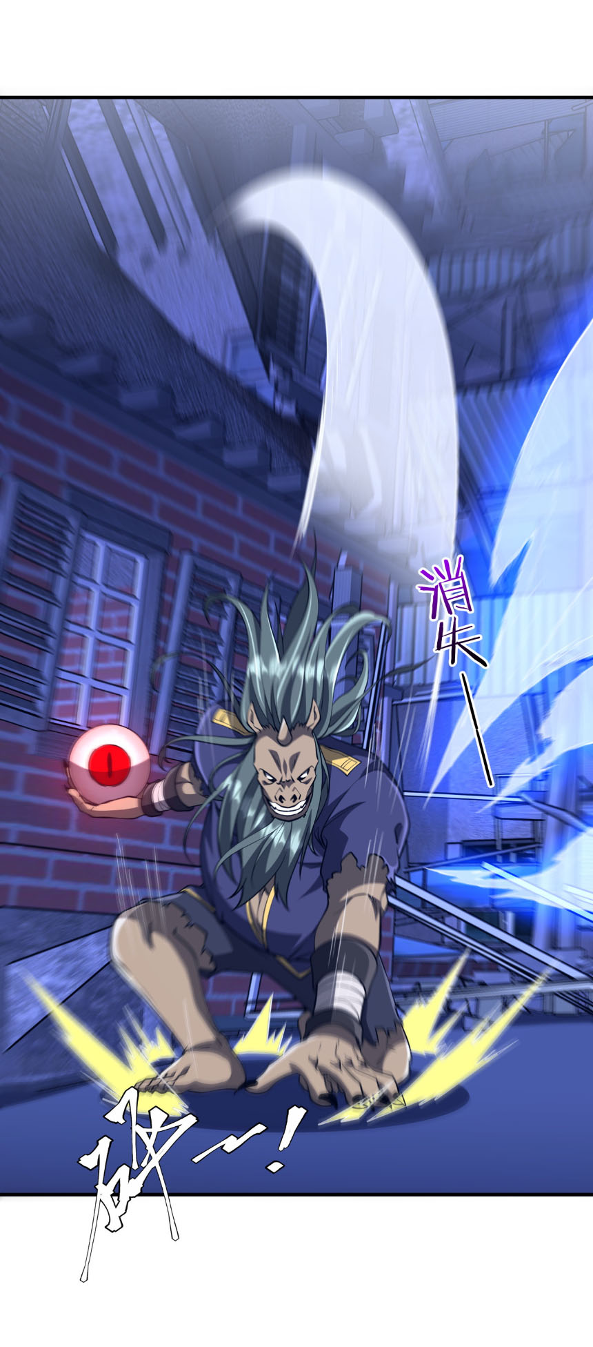 Start with trillions of coins ตอนที่ 212 หน้า 25