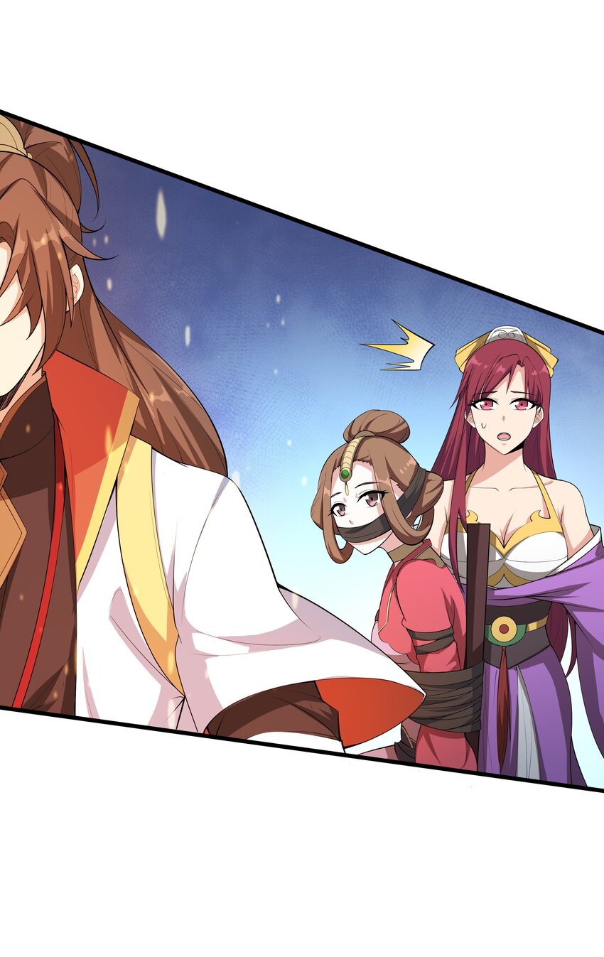 กำเนิดราชันอสูร ตอนที่ 1 หน้า 60