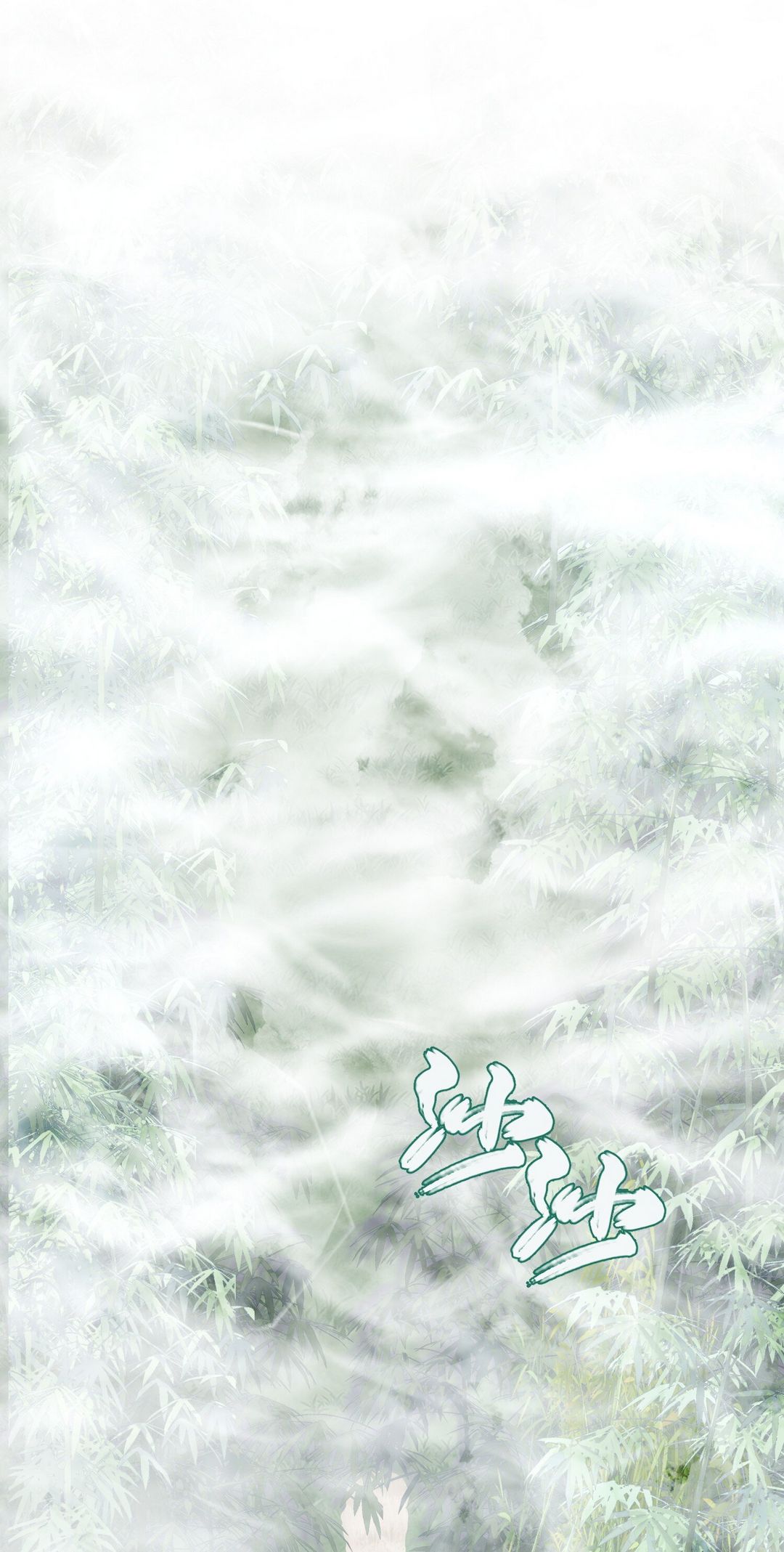 Surrounded By Monsters I Found A Little Witch ถูกปีศาจรายล้อม ข้าเก็บแม่มดน้อยขึ้นมา (ตัดจบ) ตอนที่ 30 หน้า 7