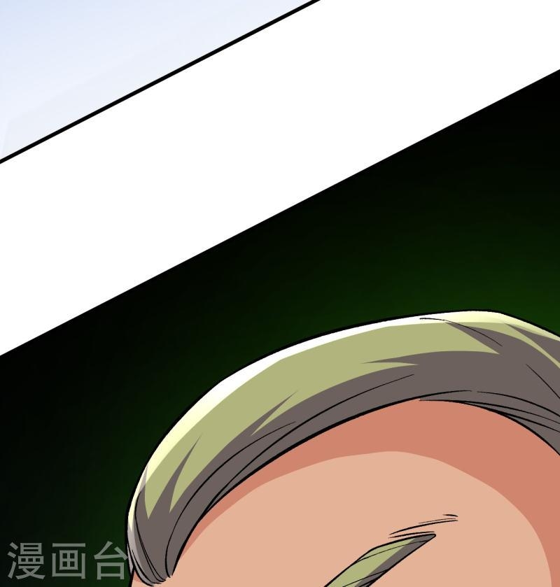 ผู้ขัดเกลาร่างกายที่แข็งแกร่งที่สุดในประวัติศาสตร์ ตอนที่ 110 หน้า 23