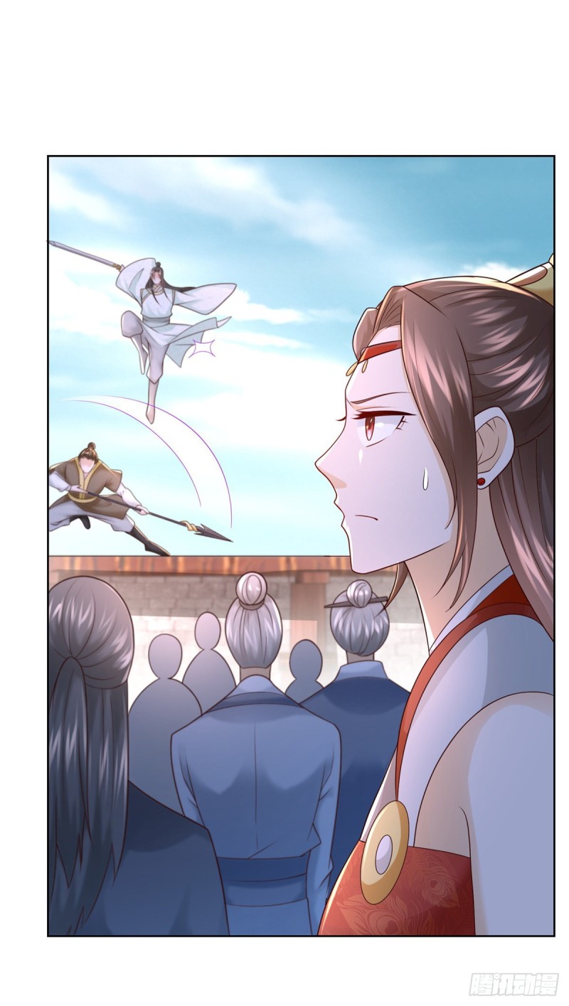 Zhi Zun Chong Sheng ตอนที่ 27 หน้า 19